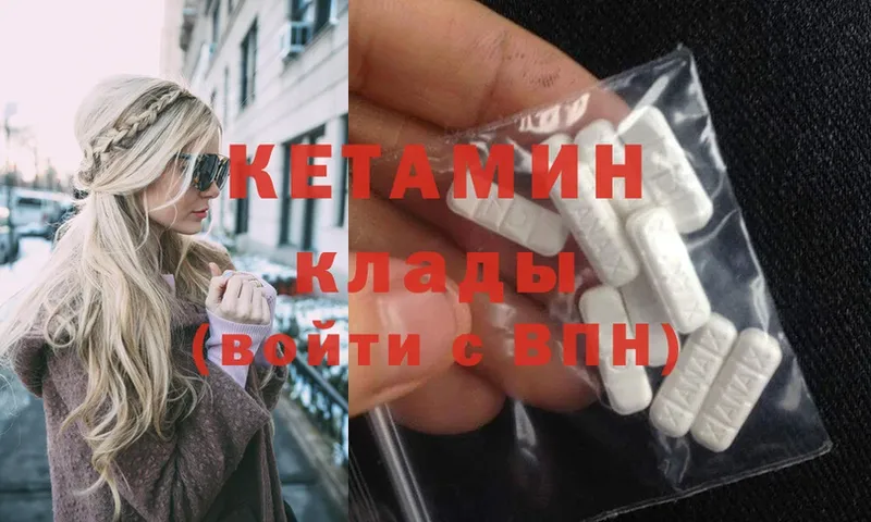 shop как зайти  Покачи  КЕТАМИН ketamine 