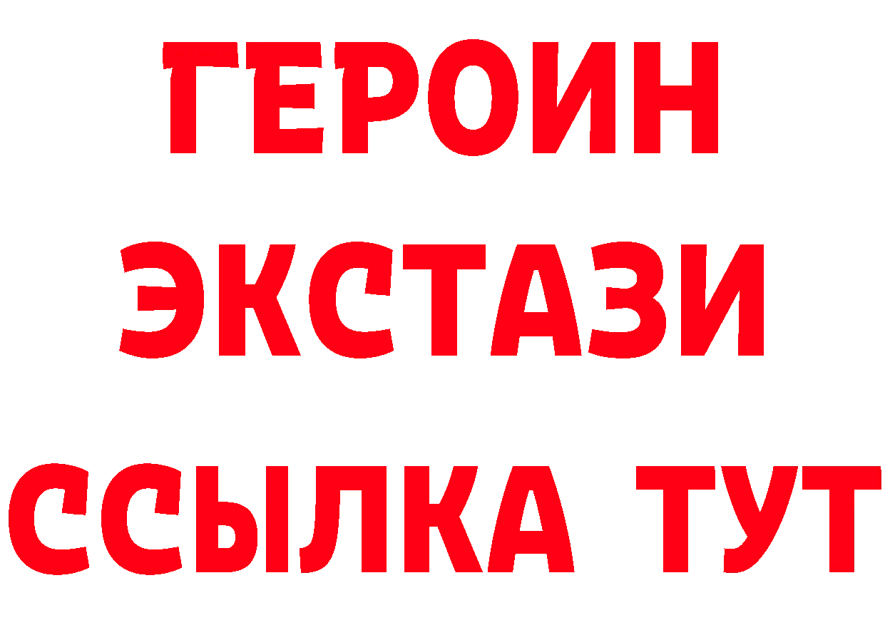 ГАШ убойный маркетплейс даркнет гидра Покачи