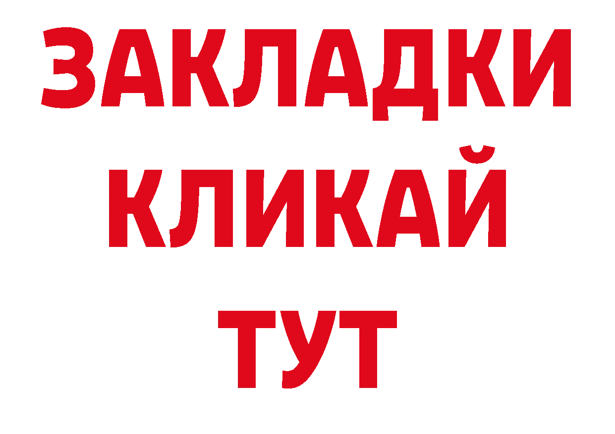 Где можно купить наркотики? нарко площадка клад Покачи