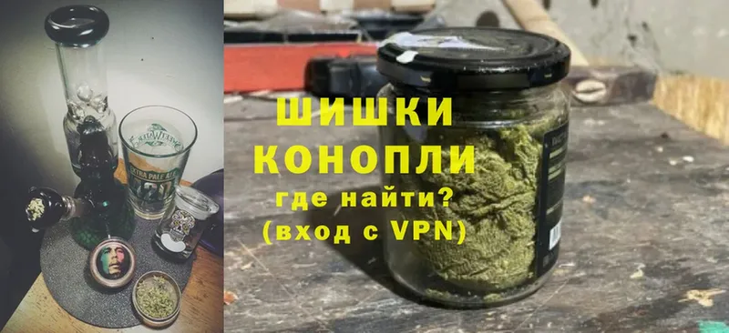 купить наркотики цена  Покачи  Марихуана VHQ 